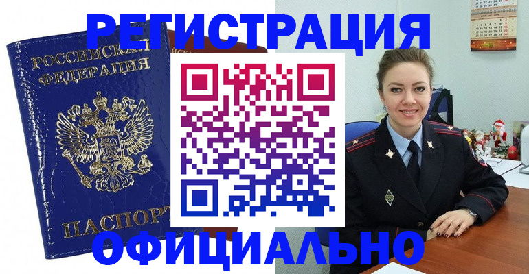 регистрация для дет. сада в Палласовке