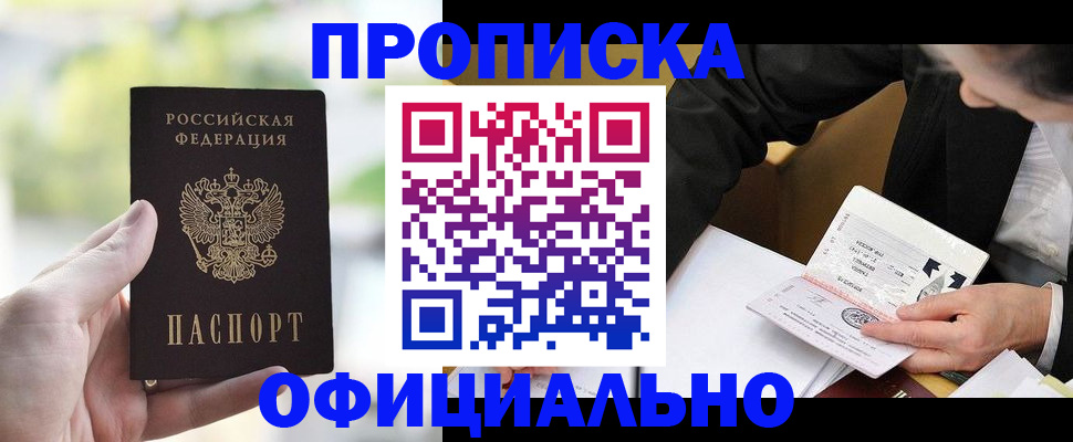регистрация для дет. сада в Палласовке